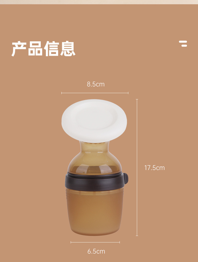 英文盒装硅胶吸奶器免手扶母乳收集器手动吸奶器防溢集奶器批发详情13