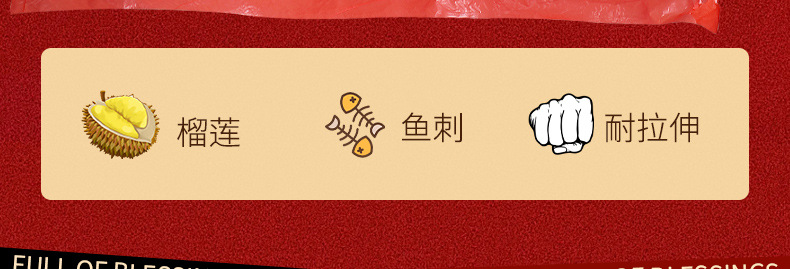 新年福袋免撕抽绳垃圾袋家用手提式家用加厚自动收口厨房圾塑料袋详情4