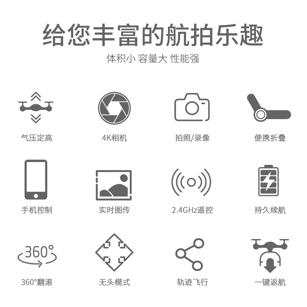 E88高清航拍Temu无人机跨境四轴飞行器遥控光流E99定高玩具飞机详情2