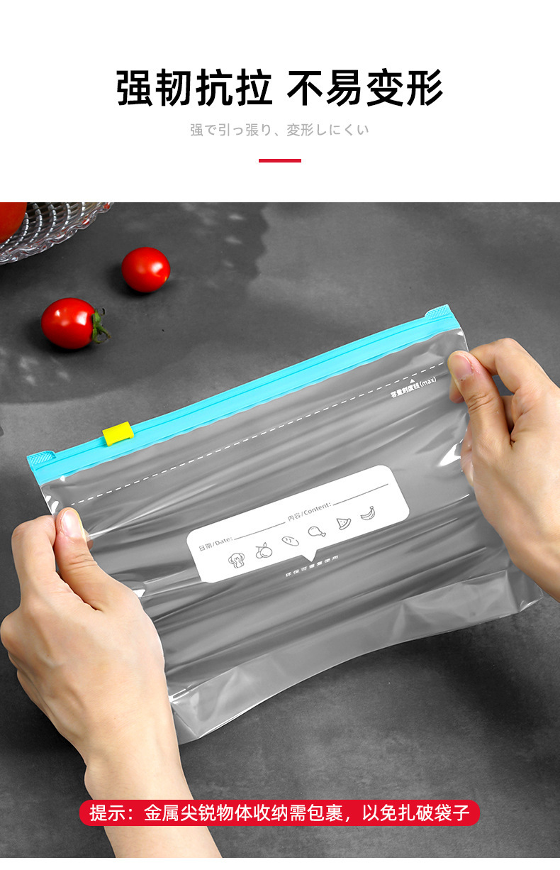 跨境加厚保鲜密封袋家用拉链自封塑封分装袋冰箱冷冻带封口锁鲜详情9