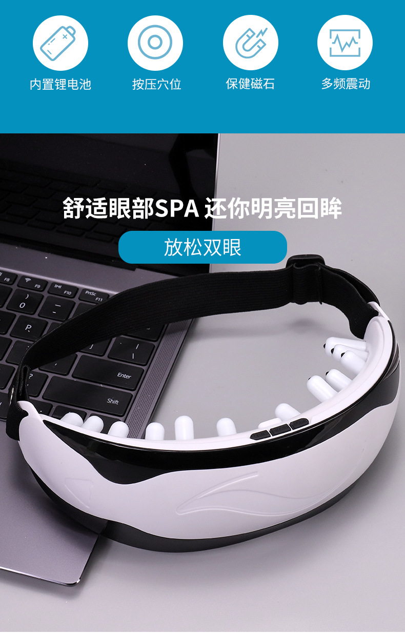 按摩仪详情页_07