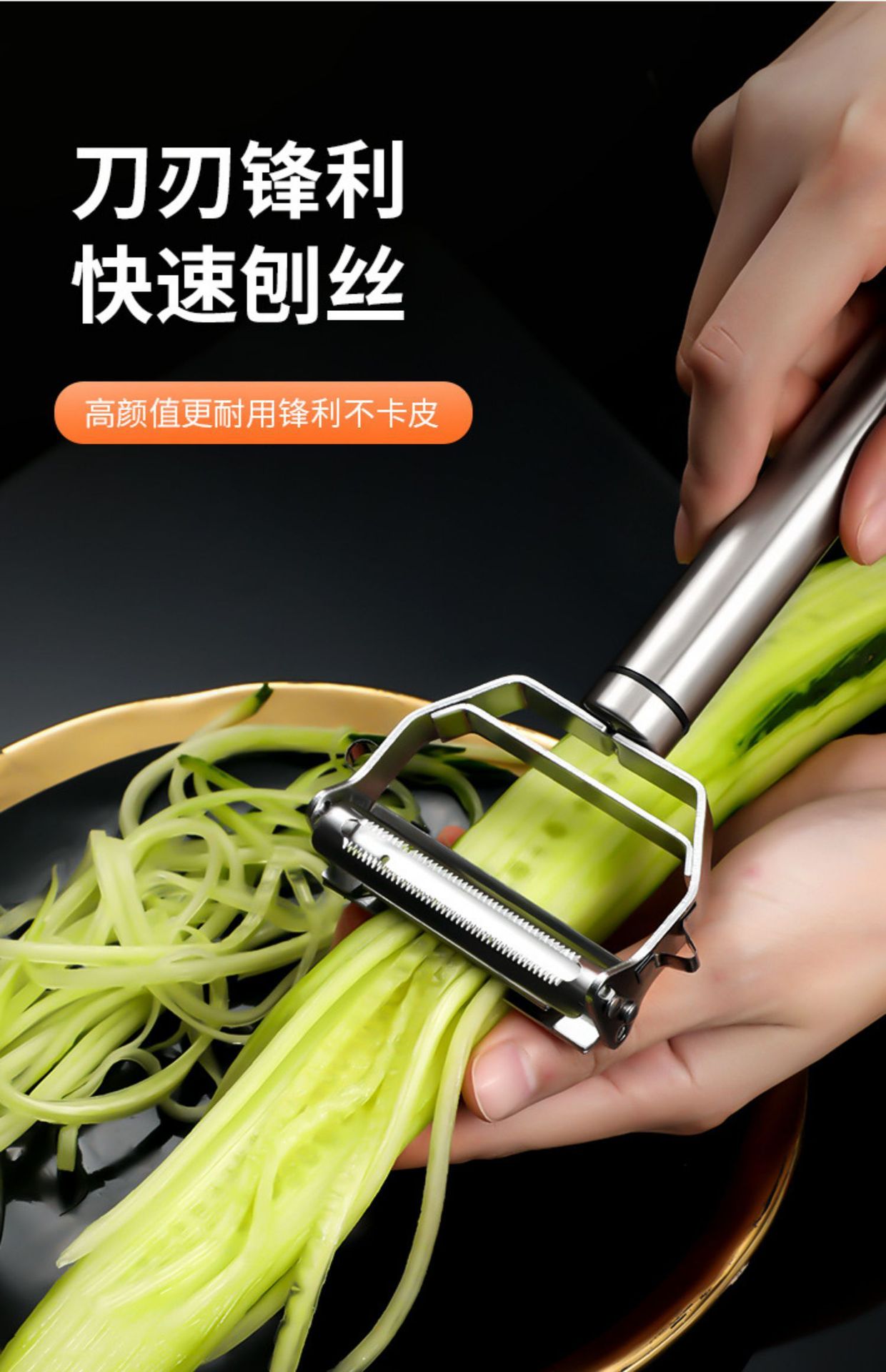 不锈钢刨丝器厨房瓜果刨子水果削皮刀家用多功能削皮刨丝神器削皮详情1