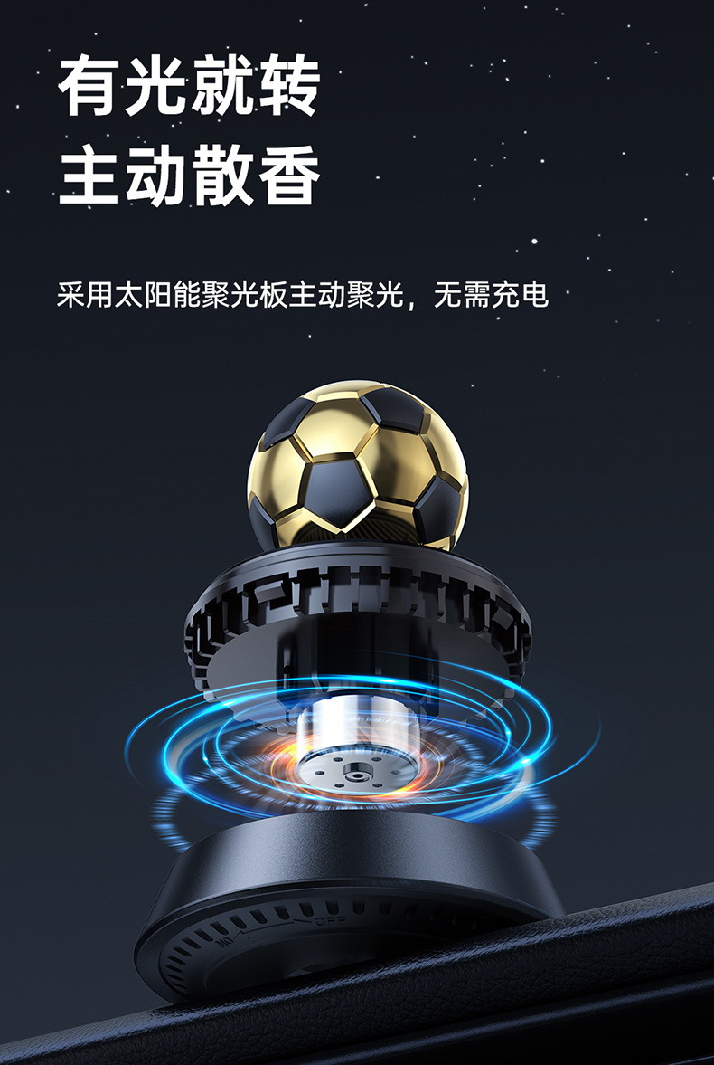 Car aroma diffuser, solar automatic rotation, car decoration, black technology, football ornament, creative center console, perfume man pic 3