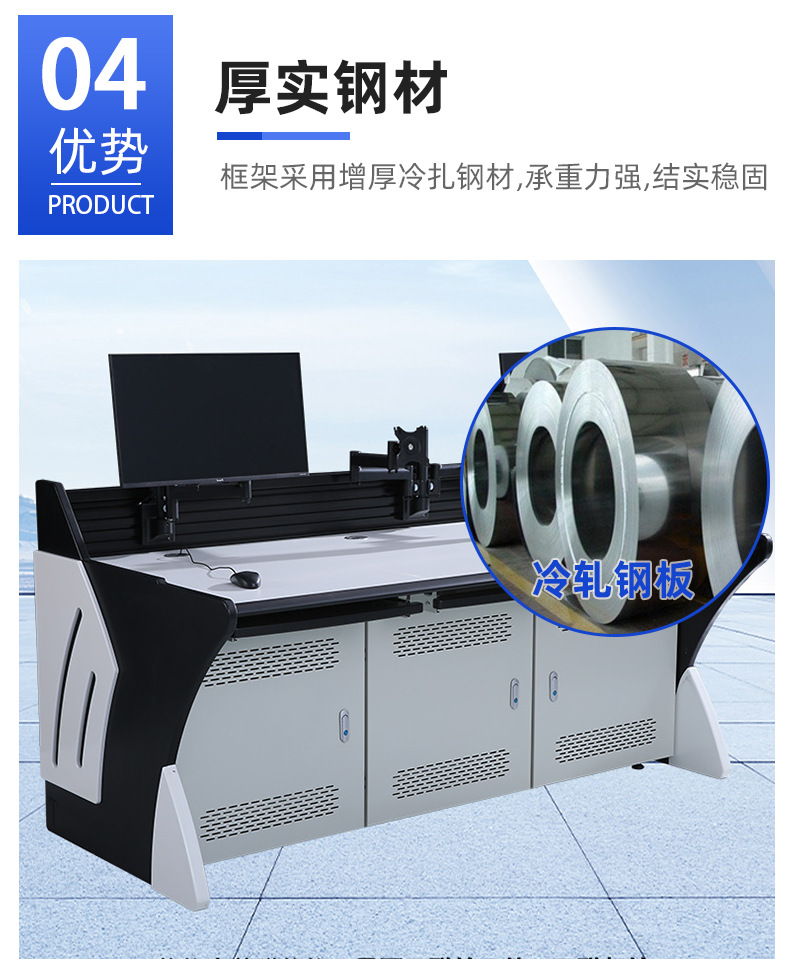 Dual-strip light type operation console, multimedia computer desk, security dispatch console, multi-link command center, monitoring control console pic 7