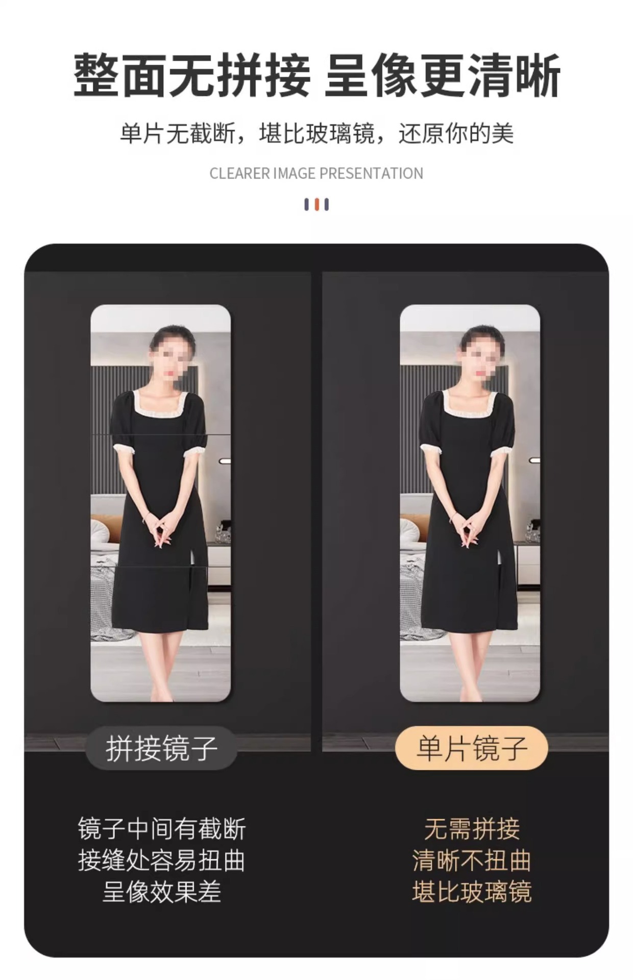 镜子全身镜自粘亚克力全身穿衣镜家用高清墙面粘贴镜面贴纸试衣镜详情17