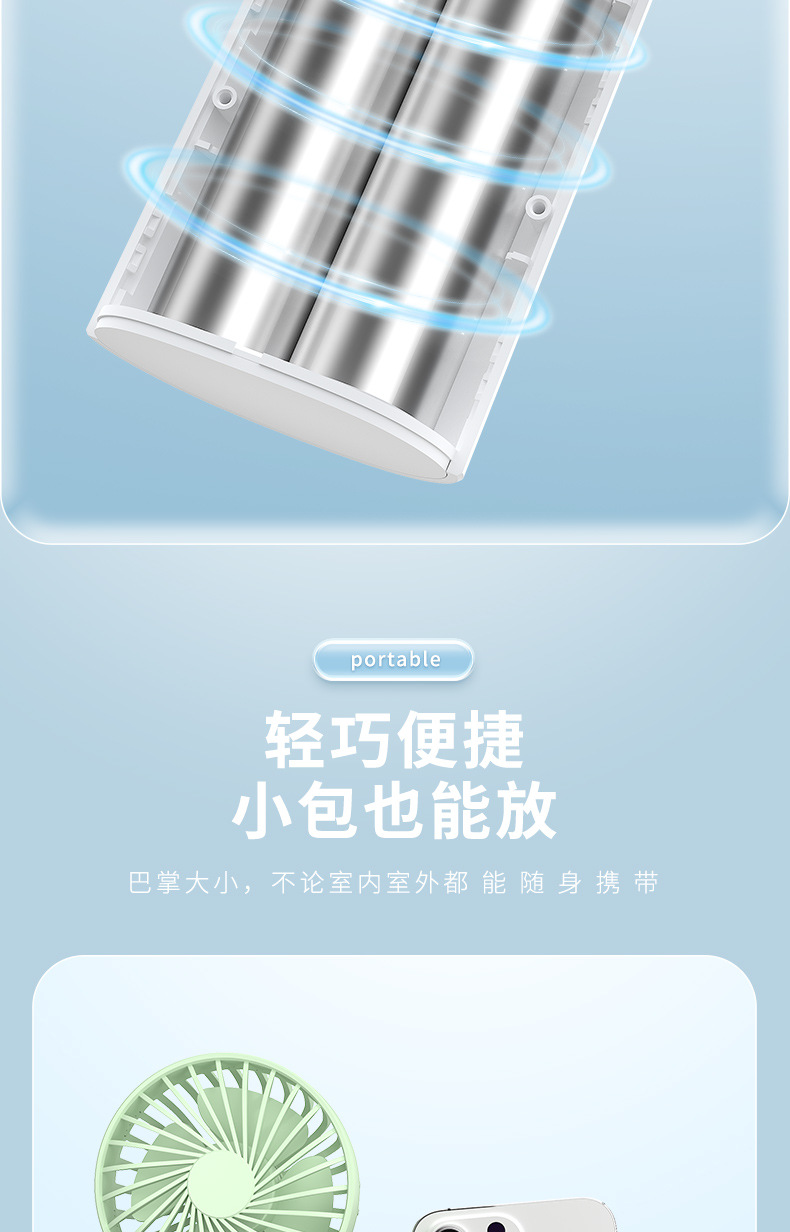 New handheld folding mini fan, usb portable small fan, outdoor office low-frequency fan pic 7