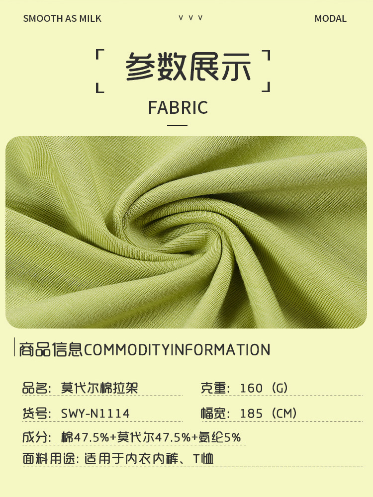 SWY莫代尔棉拉架纯棉内裤白色浅灰色粉色紫色黄色跨境内裤详情8