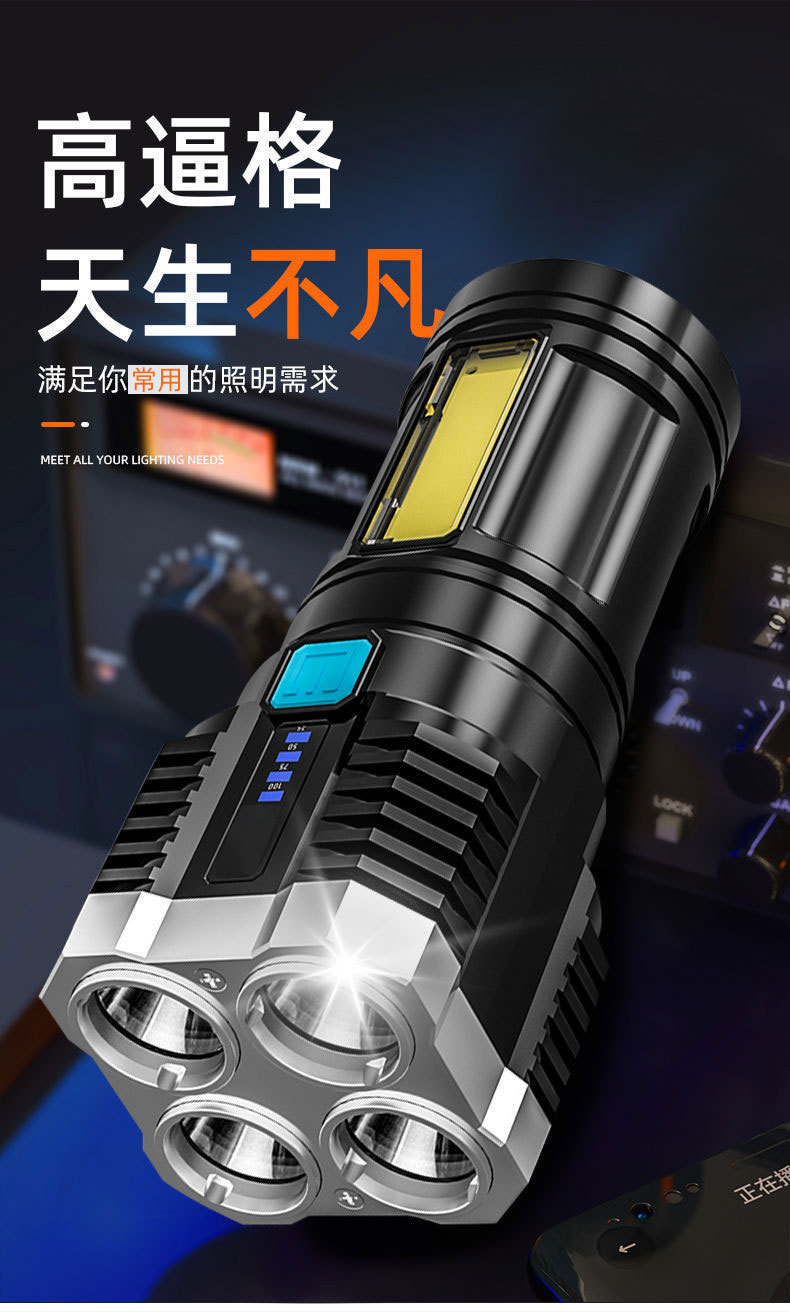 Cross-border new L-S03 high-intensity flashlight 4 four-lamp high-intensity long-range flashlight rechargeable COB side light Searchlight pic 2