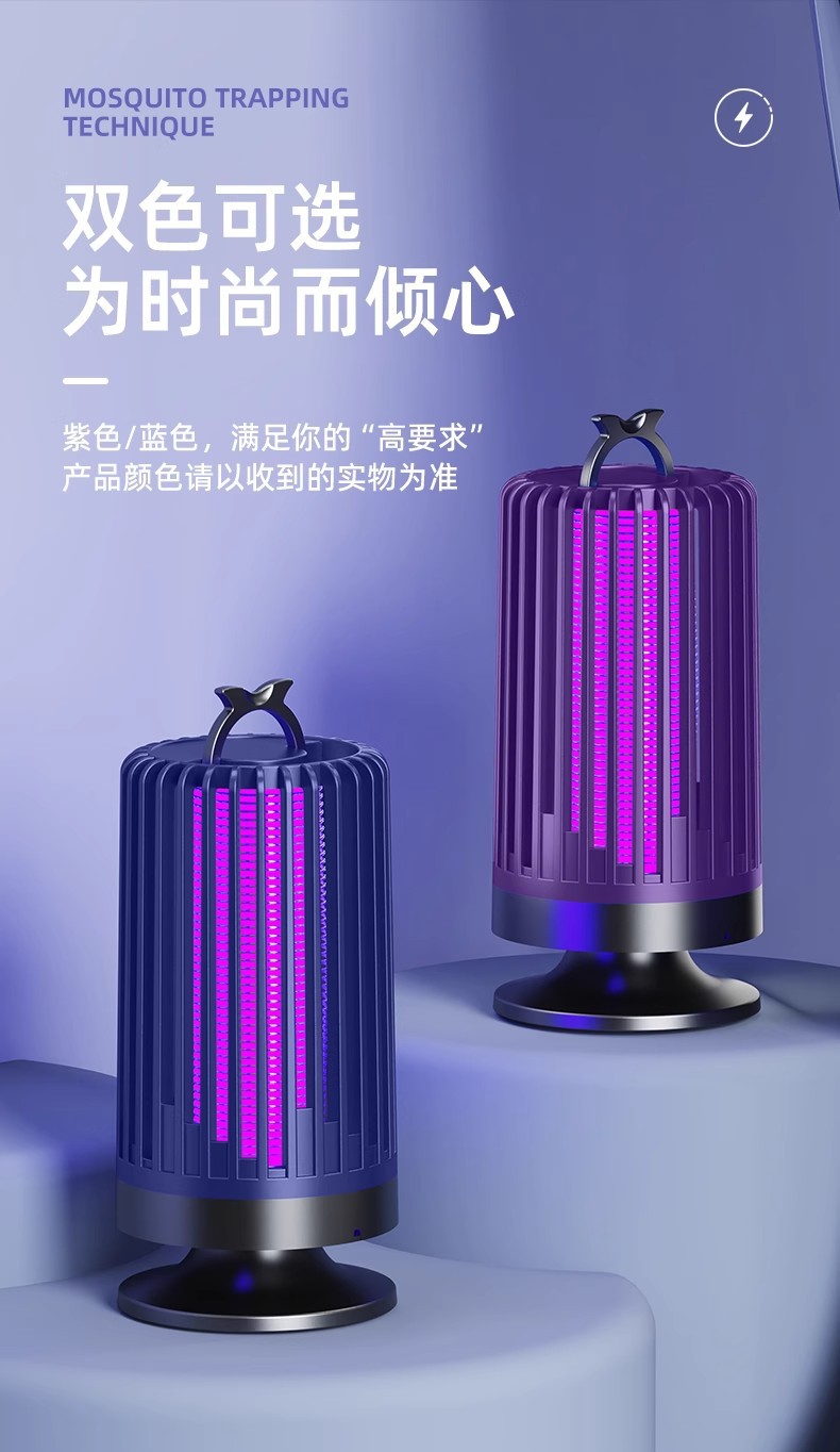 Cross-border mosquito repellent lamp, bedroom household, indoor silent fly lamp, mosquito killer, dormitory light mosquito repellent, mosquito repellent wonder pic 14