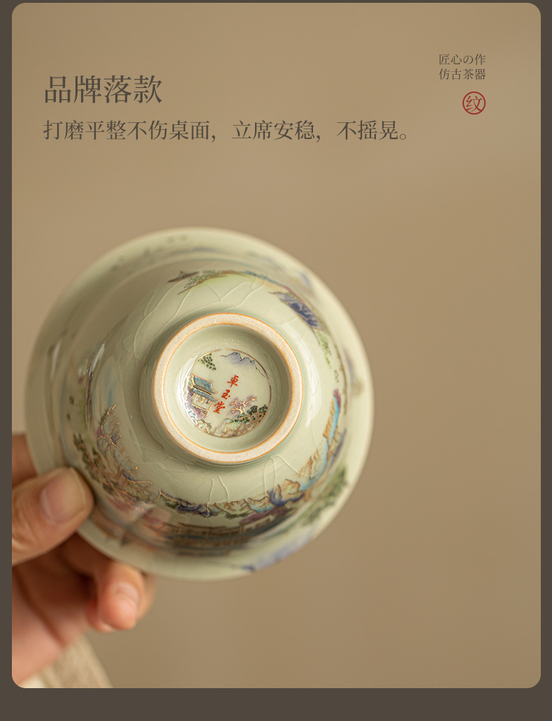汝窑三才盖碗山水茶壶茶杯主人杯开片可养掐金功夫盖碗送礼套装详情17