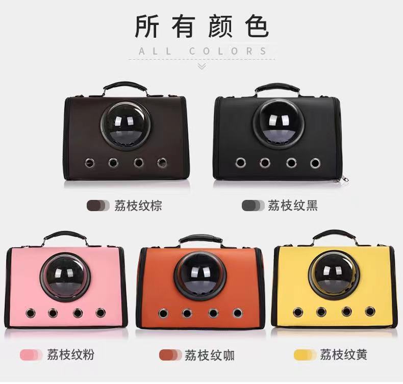 Wholesale of portable pet bags, horizontal cat bags, space capsule large space pet backpacks, PU mobile transparent portable portable bags for going out pic 6