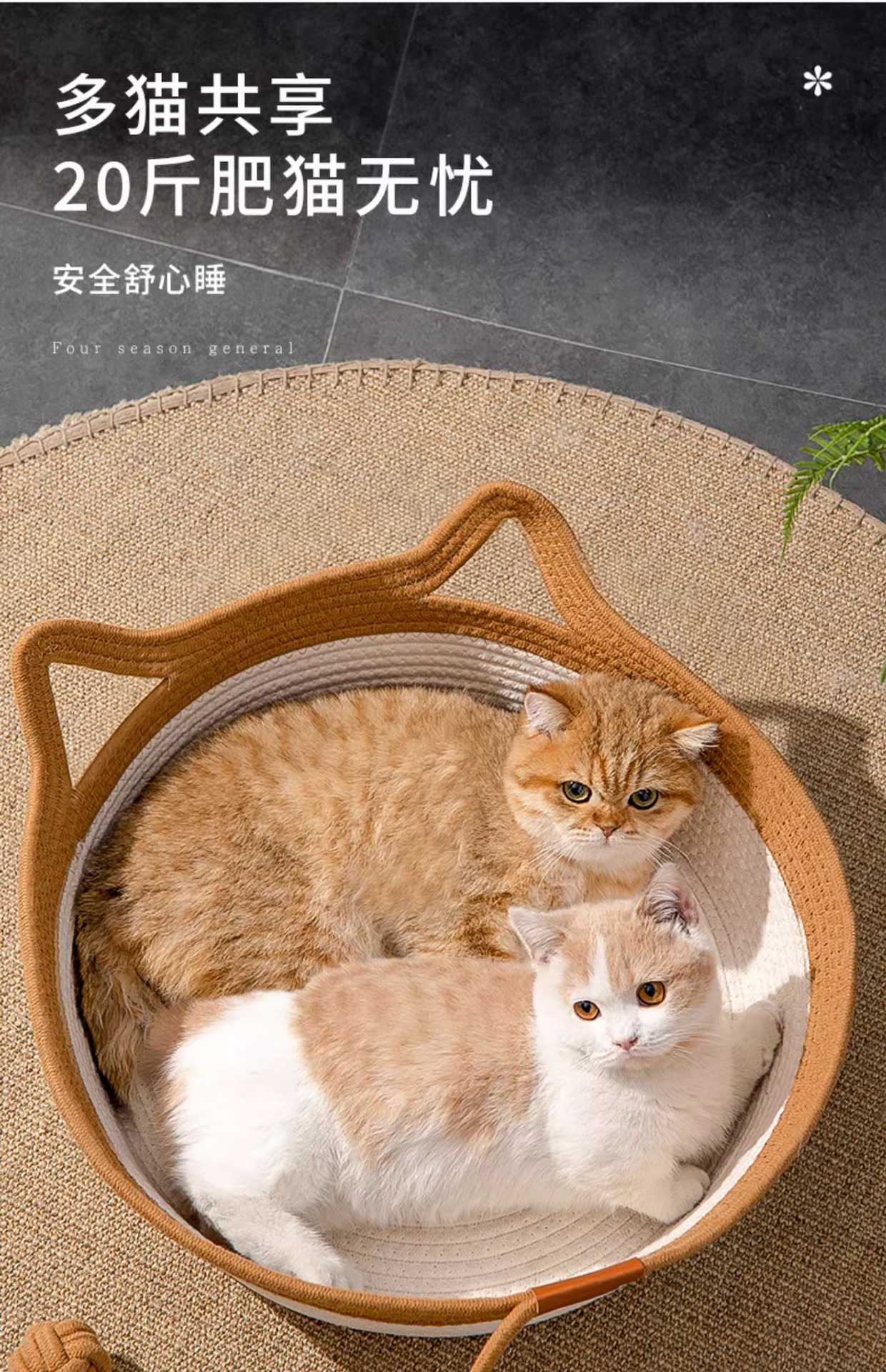 Coarse linen rattan woven cat bed, suitable for all seasons, summer cat bed, woven special bed for cats to sleep in, summer dog bed, pet pad pic 14