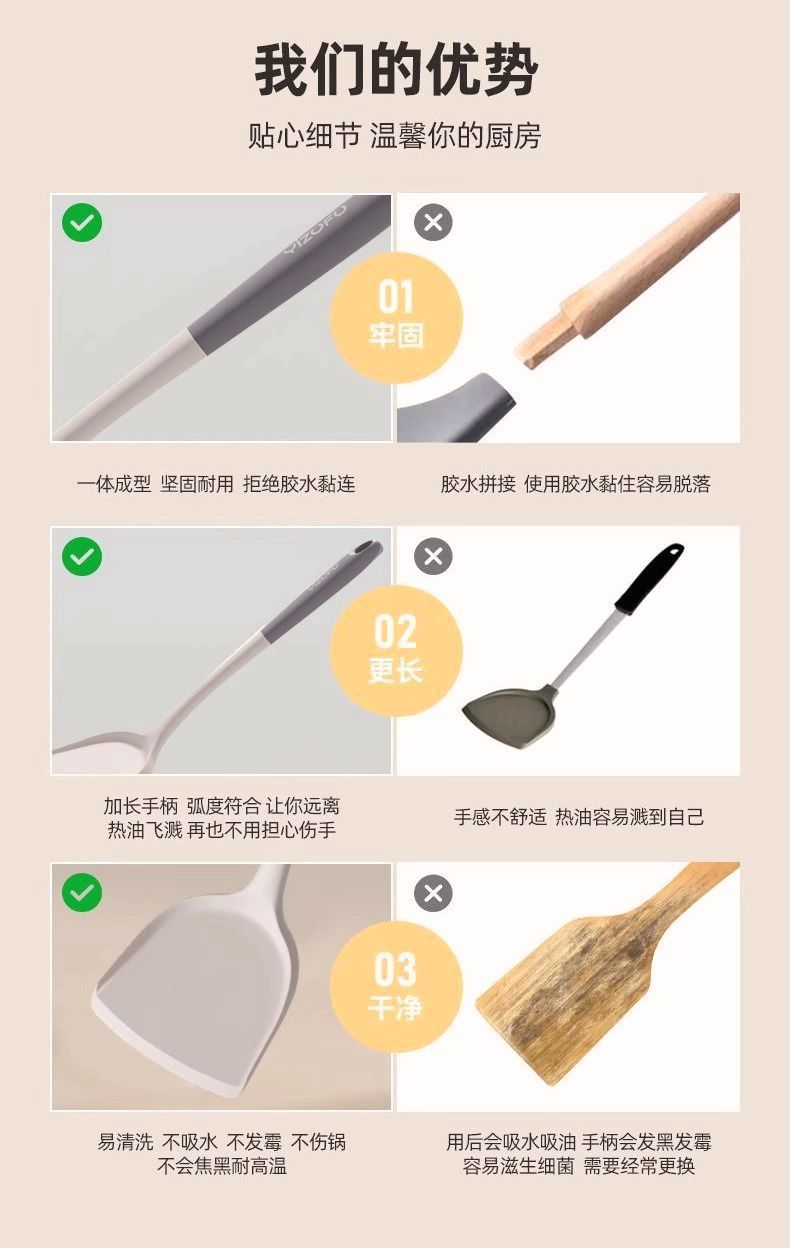 食品级硅胶铲子不粘锅锅铲耐高温硅胶铲子护锅家用炒菜铲汤勺详情16