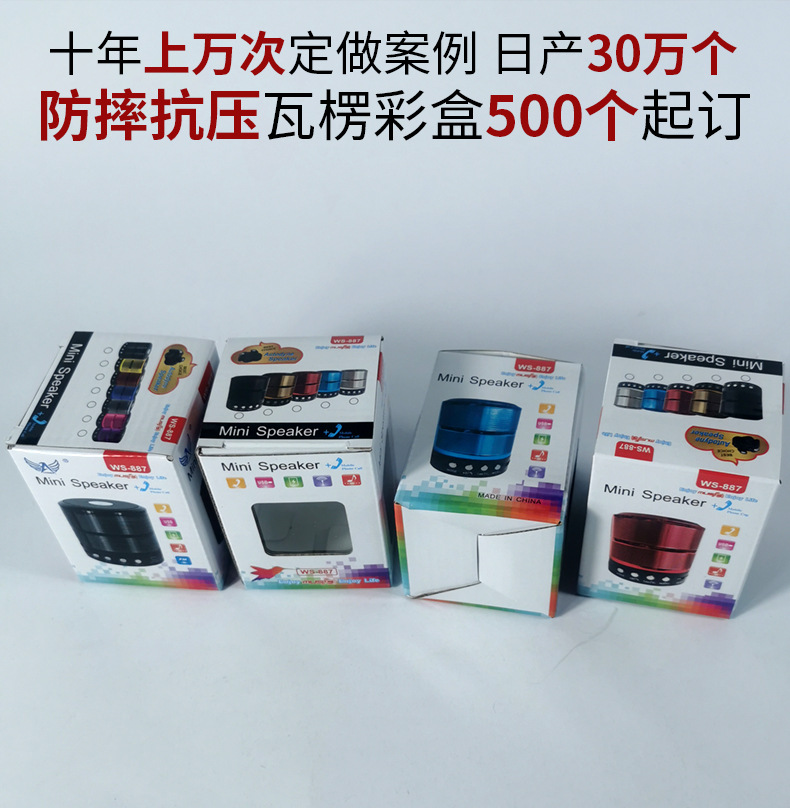 Customized anti-drop corrugated color box for Bluetooth audio and digital products, export hats, fans, kraft paper packaging box pic 1