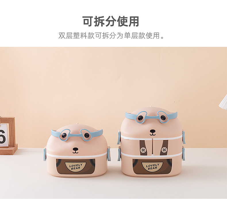 卡通造型可爱水果便当盒圆形手提分格饭盒儿童可爱饭桶创意便当盒详情10