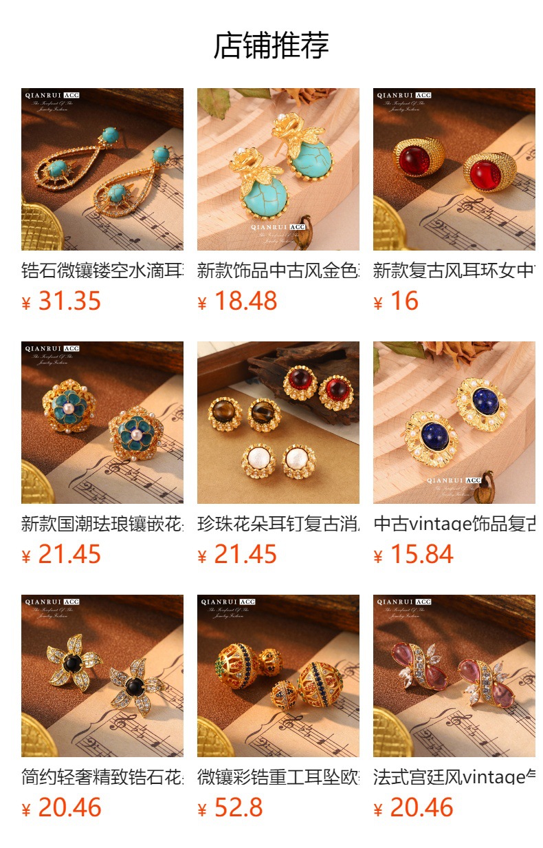 高级感宫廷风花朵s925银针耳钉艺术气质简约耳饰品镶嵌法式耳环女详情1