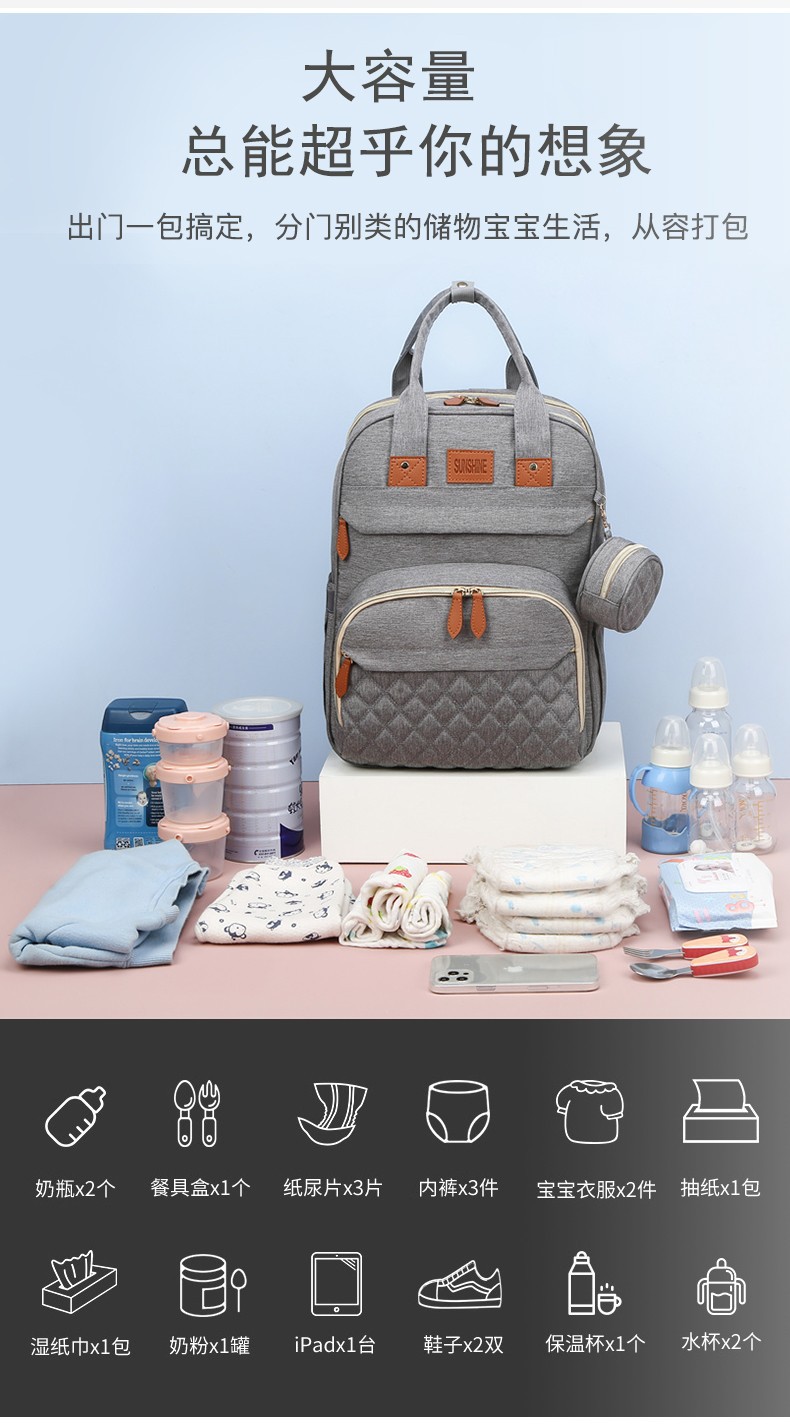 跨境高级感双肩背包多功能妈咪包母婴外出轻便大容量折叠婴儿床包详情26