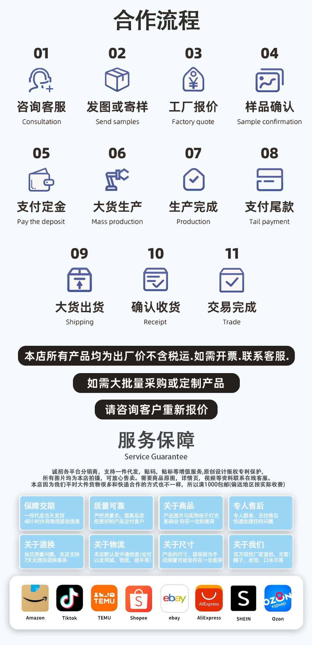 秋冬季跨境新款婴儿帽子套装可爱宝宝蝴蝶结胎帽防滑儿童袜子批发详情17