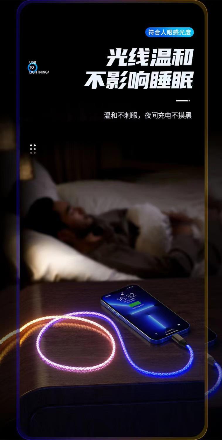数据线炫彩RGB一拖三流光66w车载呼吸灯线渐变超级快充手机充电线详情16