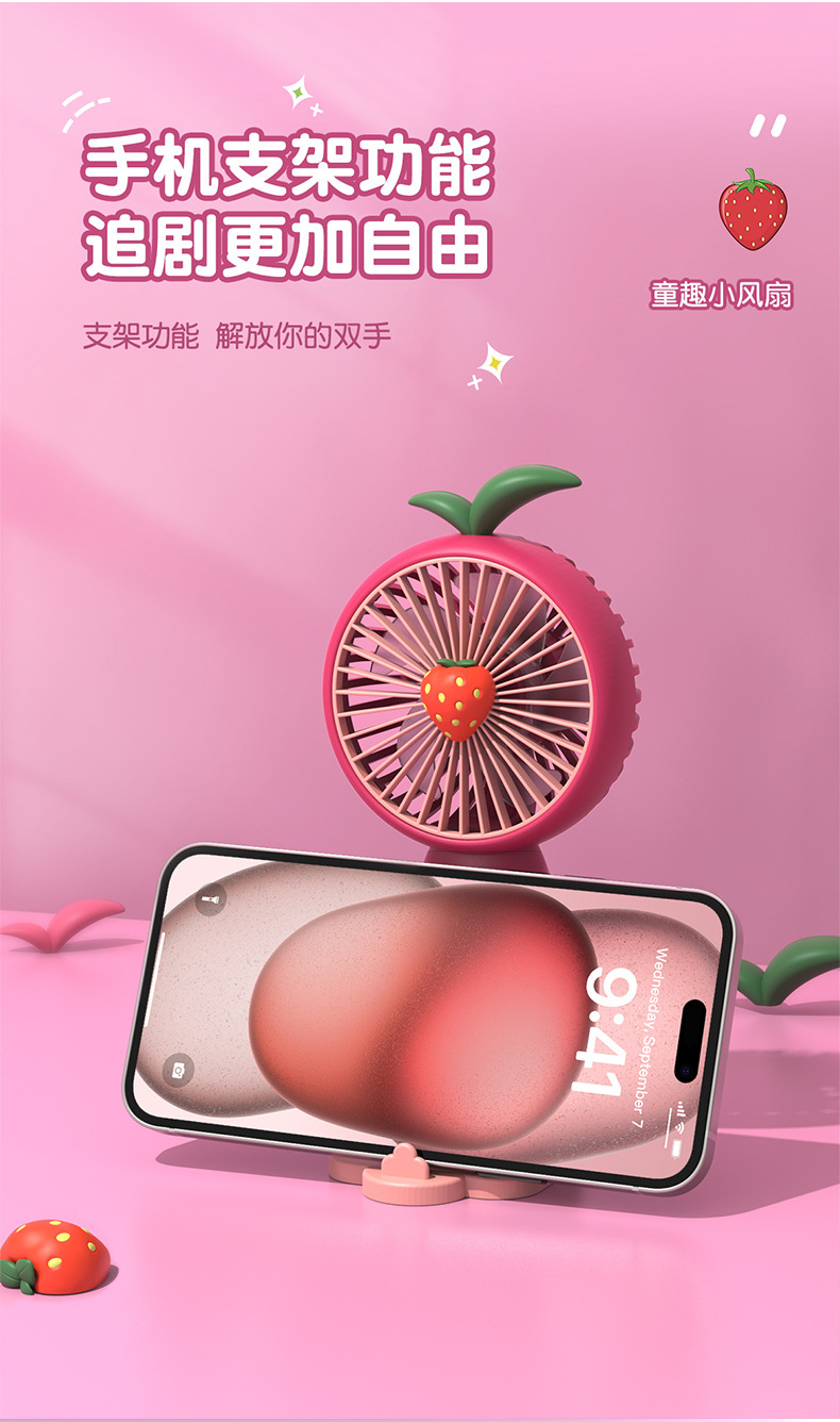 爆款迷你手持小风扇三档USB充电风扇办公室户外必备便携超长续航详情10