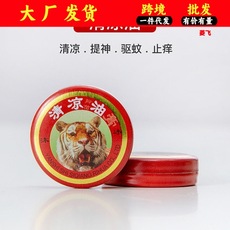 牙刷架子置物架免打孔壁挂式卫生间电动牙刷杯浴室情侣漱口杯挂架详情10