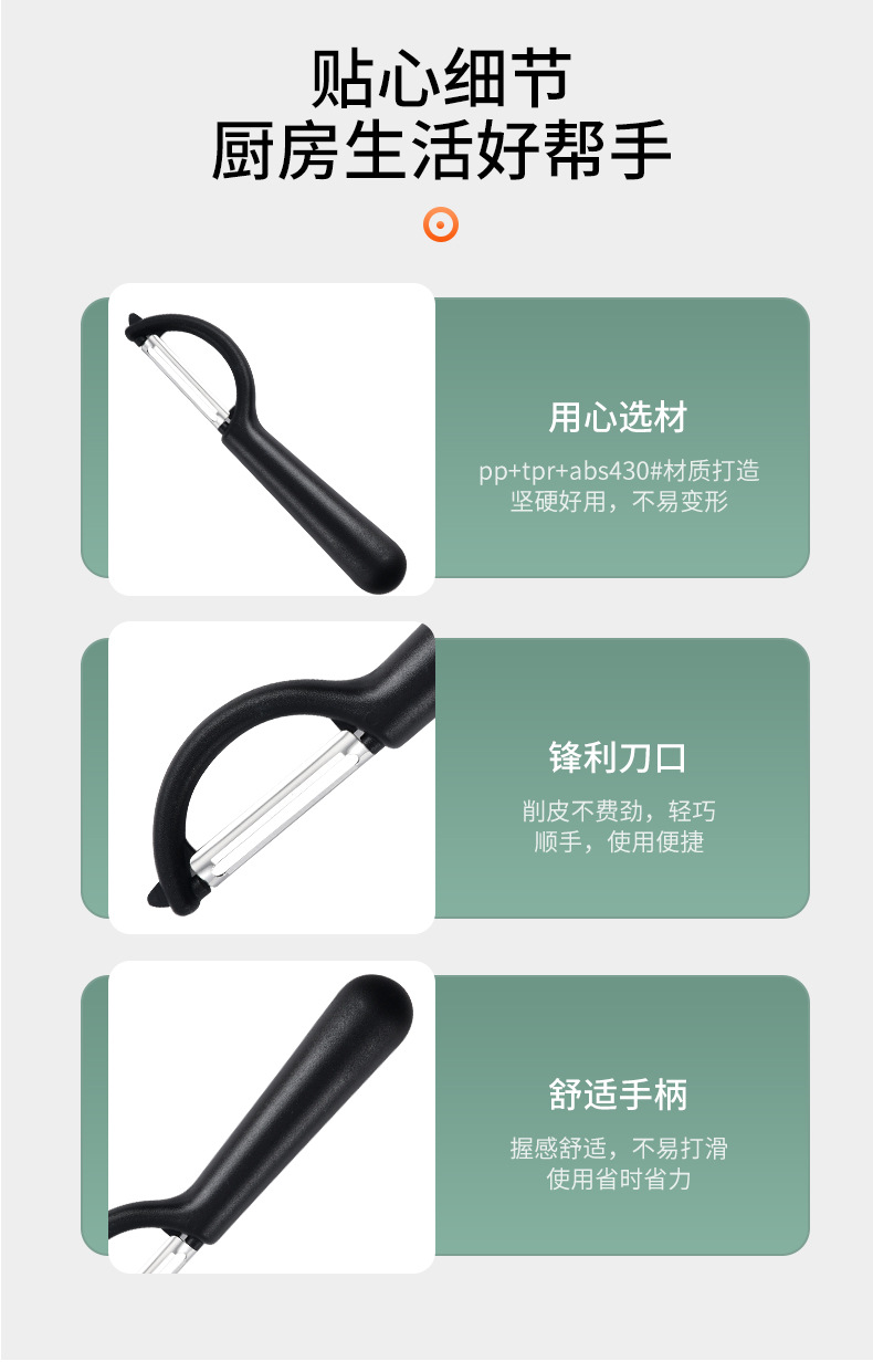 Peeler, scraper, kitchen household fruit knife, stainless steel multi-functional potato peeler, peeler, melon grater pic 6