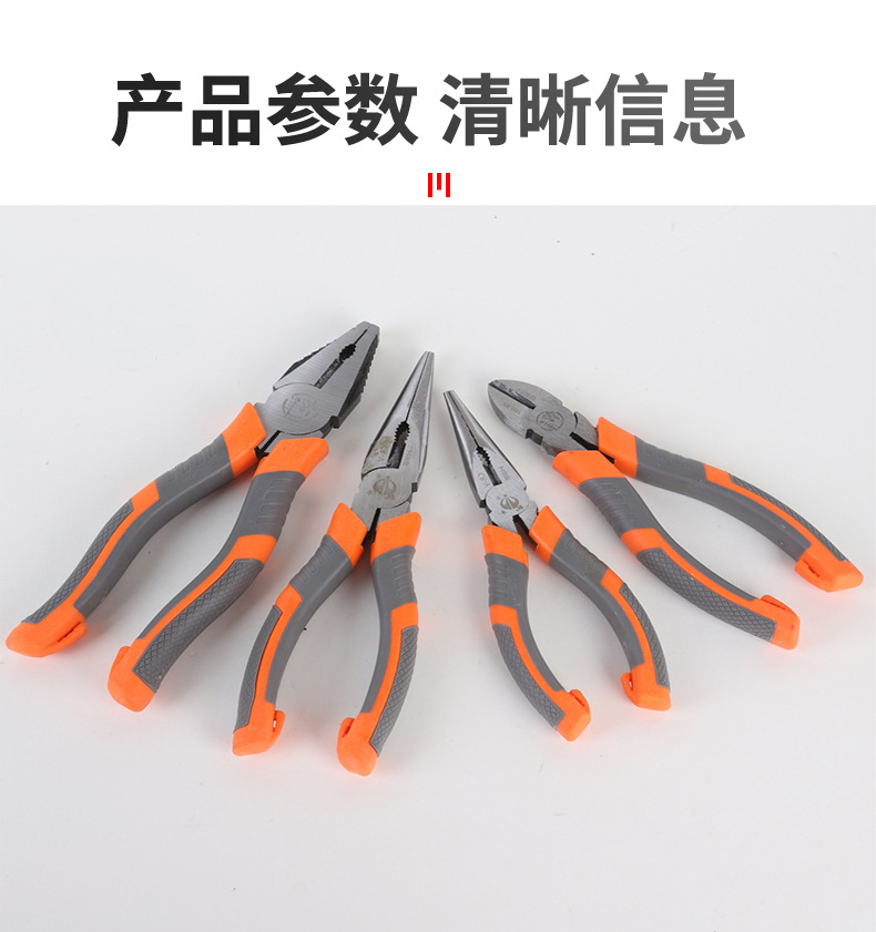 批发多功能钢丝钳斜口钳工业级省力钢丝钳电工钳老虎钳家用钢丝钳详情5