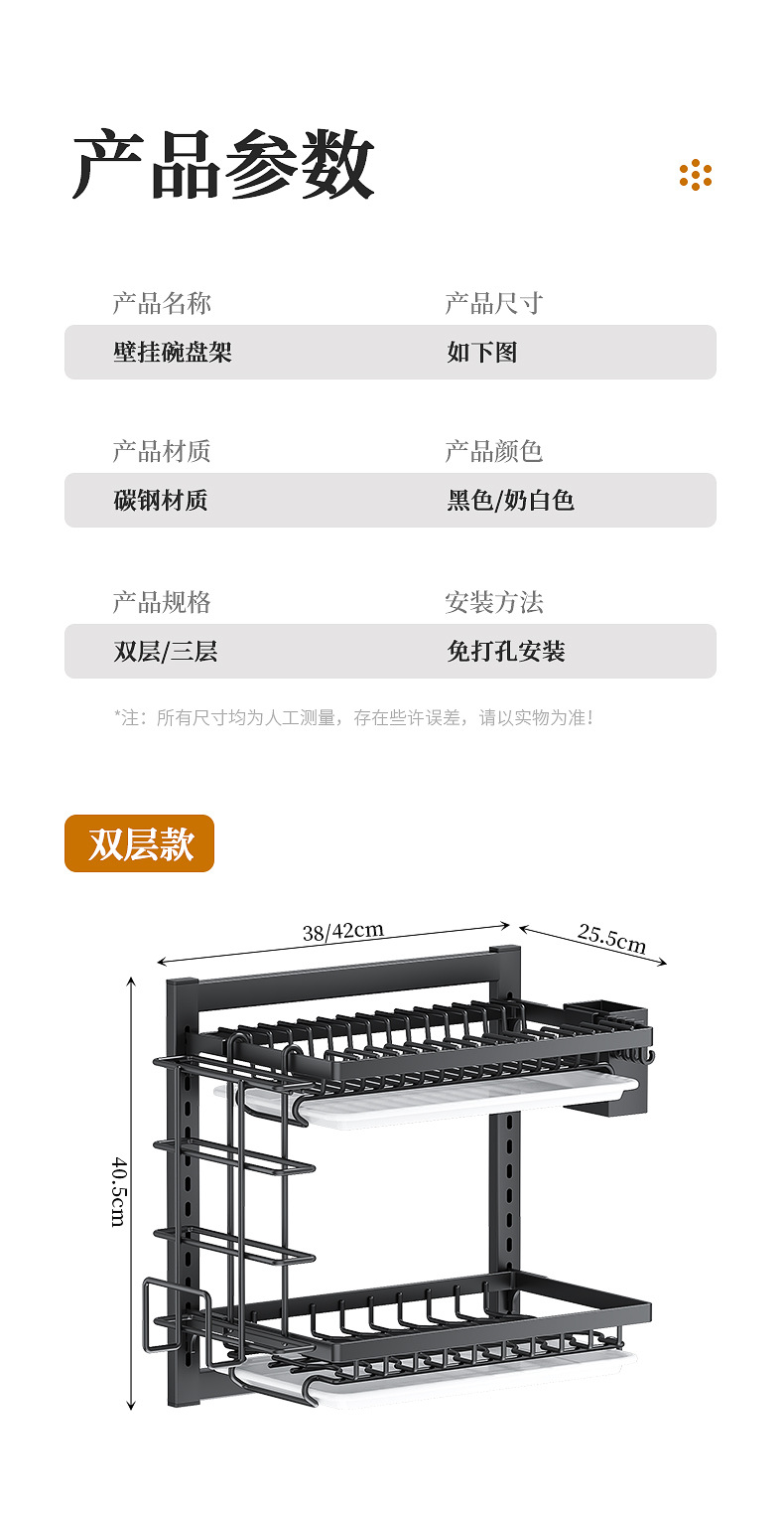 家用大号双层一体厨房置物架碗盘架筷子收纳架厨房沥水碗架收纳盒详情17