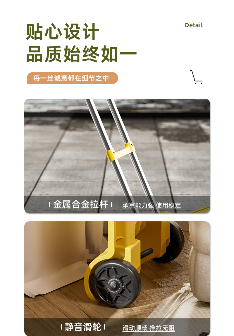 跨境小推车拉货平板手推车折叠便携搬运车家用拖车手拉取快递神器详情7