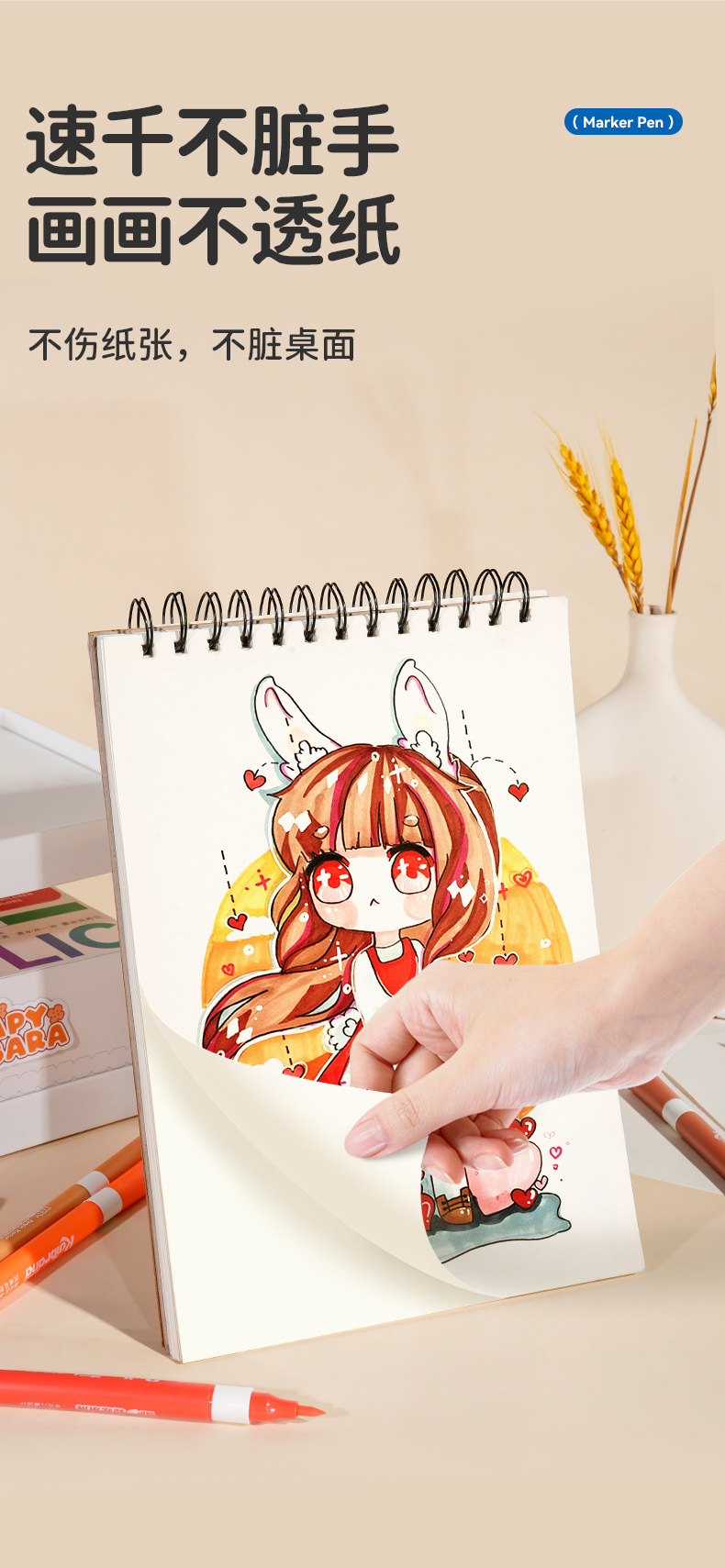 丙烯马克笔儿童闪光易可洗小学生美术水彩笔不透色可叠色折叠画笔详情8