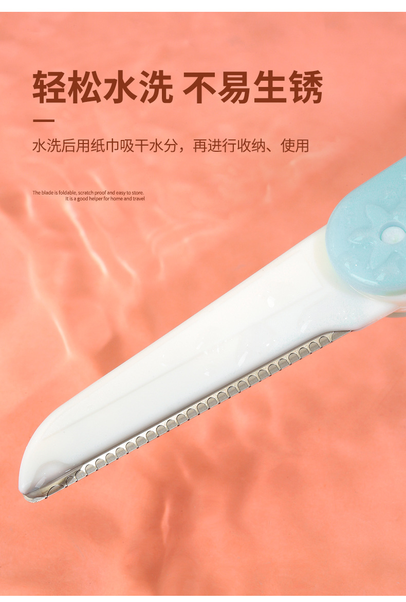 拉美拉3支装折叠型修眉刀美妆工具纹眉刀片女士刮眉刀合集A0369详情8