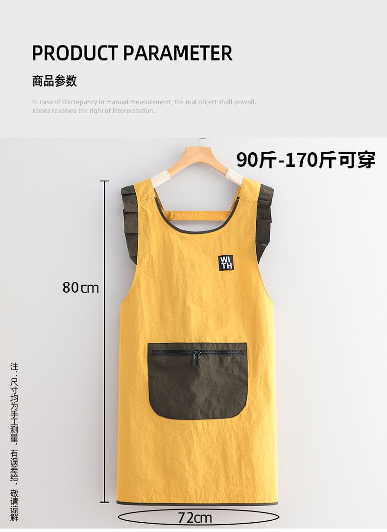2026新款防泼水长袖罩衣厨房做饭围裙家用围腰餐饮防污工作服印字详情2