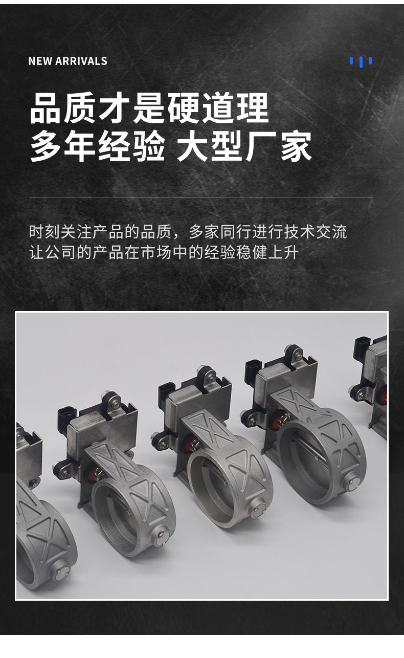 厂家直供汽配5160637076两线三线电子不锈钢遥控按键排气阀门详情5