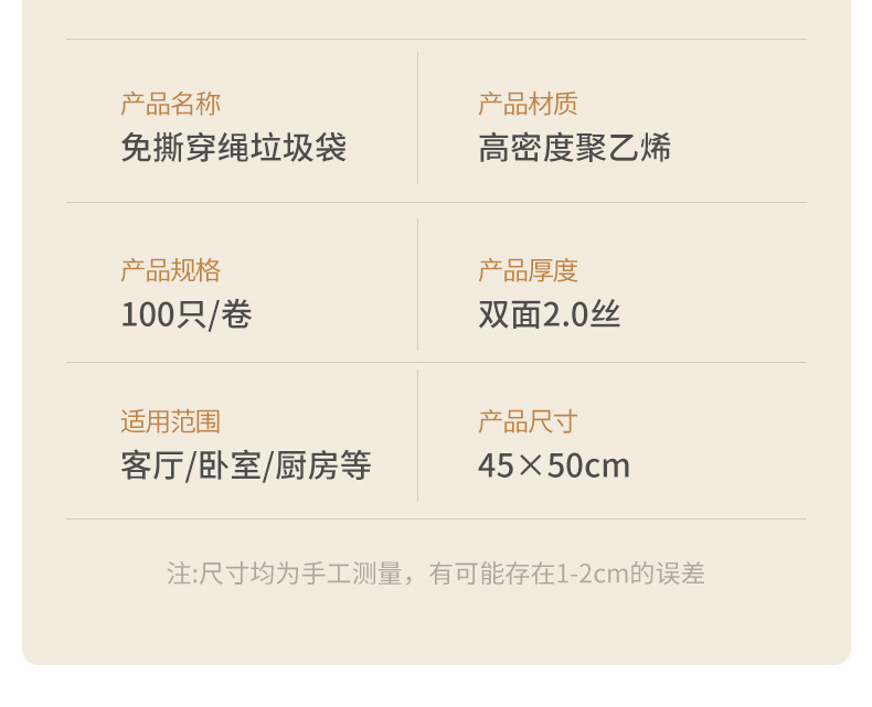 免撕黑色抽绳垃圾袋加大加厚不易破家用厨房卫生间塑料袋商用批发详情17