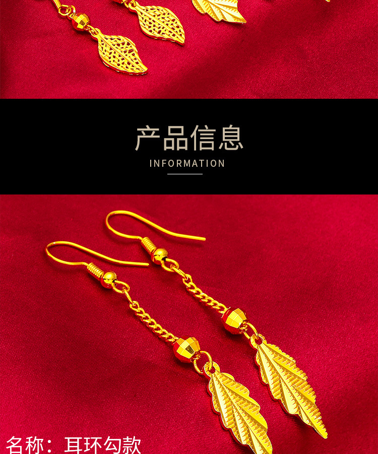 树叶耳勾新款女士勾耳环越南沙金树叶耳环批发耳环勾款详情3