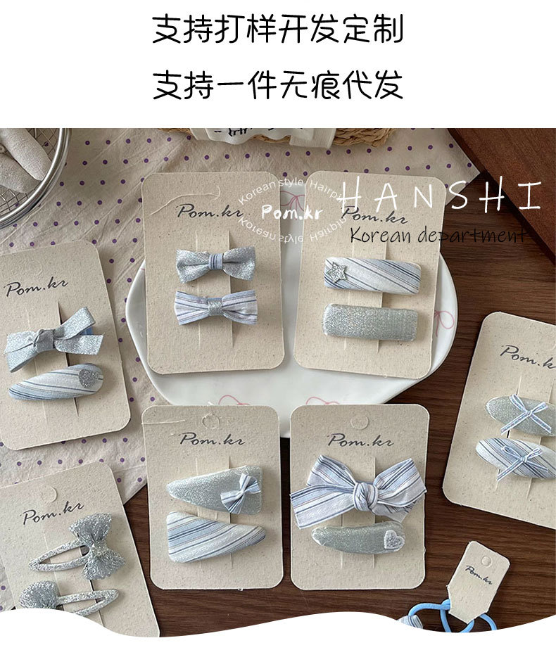 新款韩版蓝色系细闪蝴蝶结发夹少女前额碎发刘海夹儿童布艺掰掰夹详情3