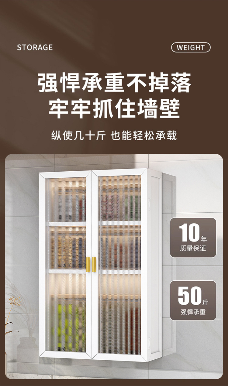 厨房壁挂置物架免打孔调料架墙上多层挂架储物家用调味品收纳架子详情14