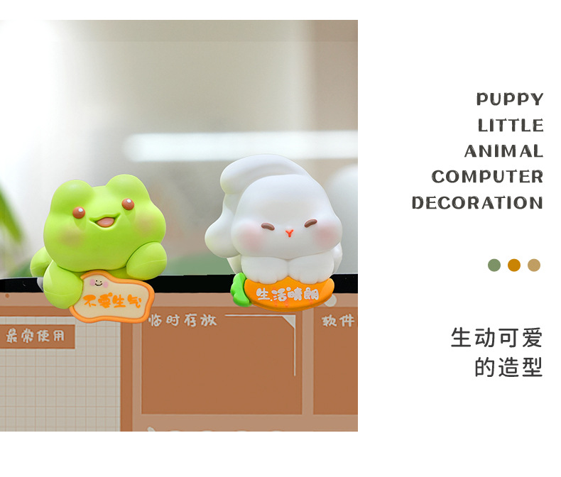 新品办公室电脑装饰品挂只萌物可爱小摆件汽车中控屏摆件挂件批发详情7