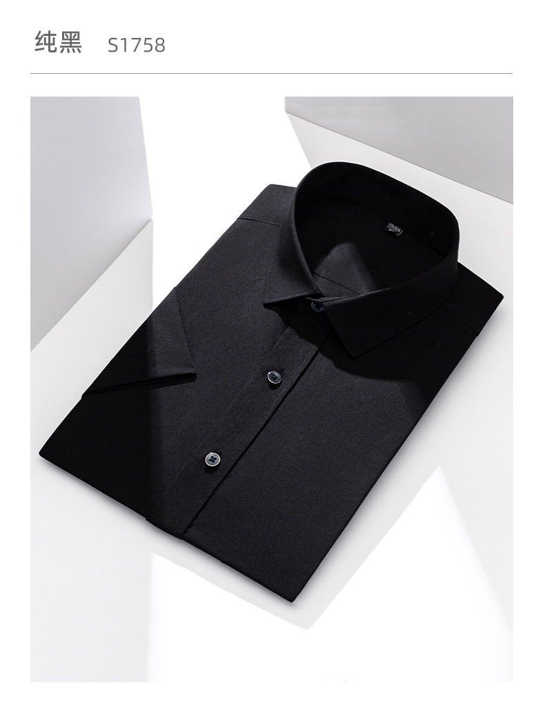 Bamboo fiber short-sleeved shirt for men, wrinkle-free and wrinkle-resistant, summer thin stretch professional, workwear and business shirt for men pic 16