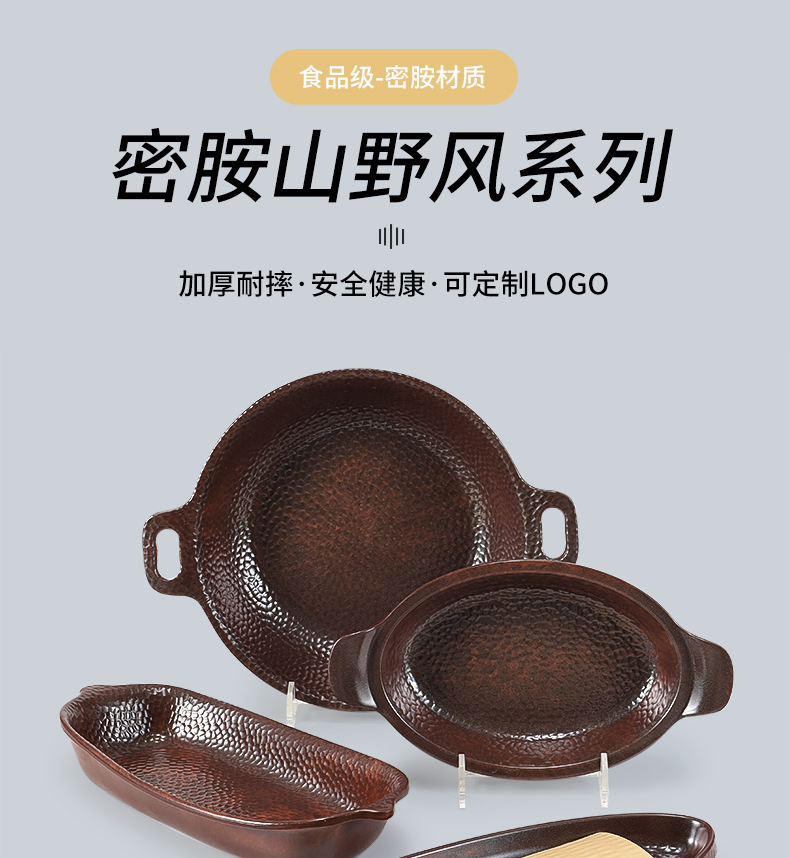 Melamine plates, imitation porcelain boat-shaped tableware, hot pot side plates, retro Japanese rectangular deep plates, commercial use pic 1