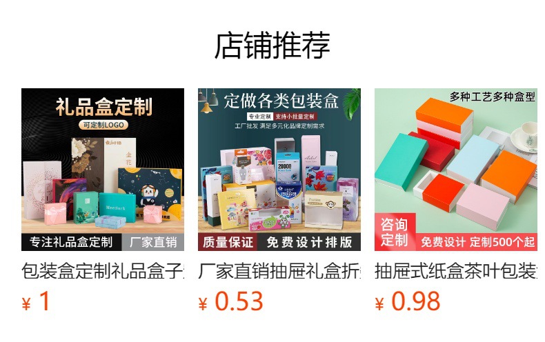 Custom-made folding kraft paper boxes, drawer boxes, universal transparent frosted tea mooncake gift boxes, packaging boxes pic 1