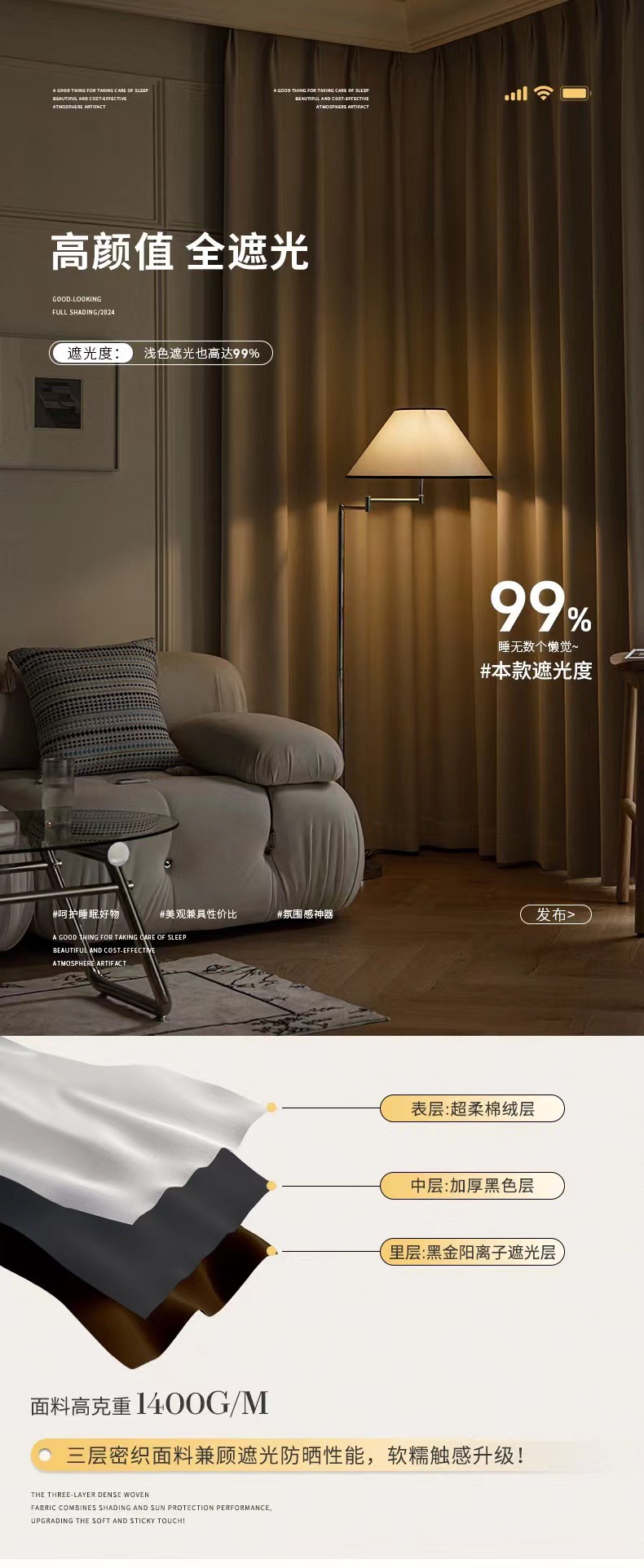 全遮光雪尼尔窗帘客厅卧室法式奶油风窗帘定制绍兴轻奢窗帘布批发详情12