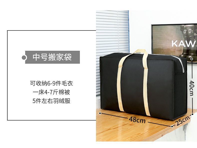 大容量棉被搬家打包行李袋编织袋蛇皮袋整理袋旅行超大手提收纳袋详情12