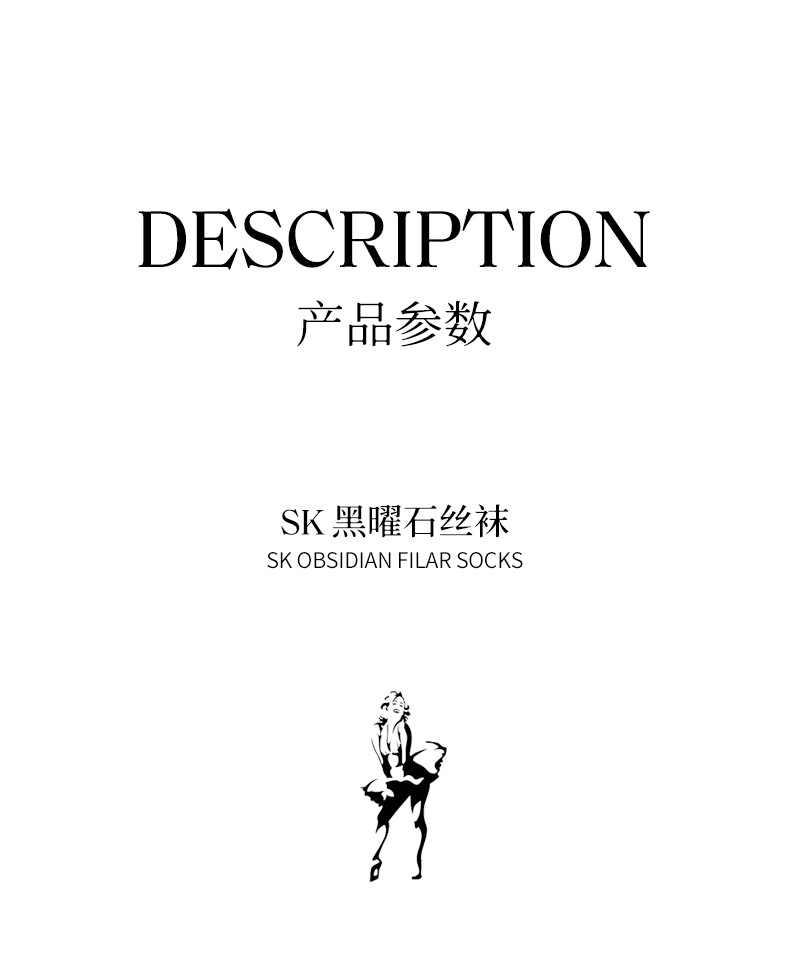 sk黑丝春秋高腰打底袜50D中厚高弹性感黑色丝袜防勾丝连裤袜女详情9