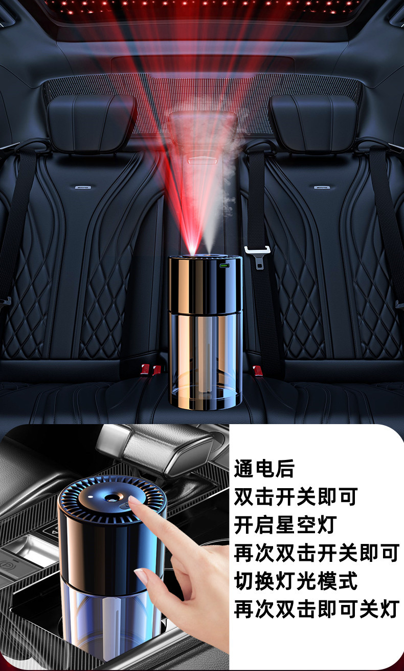 Automatic fragrance diffuser, vehicle-mounted aromatherapy, car perfume, in-car accessories, light fragrance, high-end intelligent humidifier, ornaments pic 3