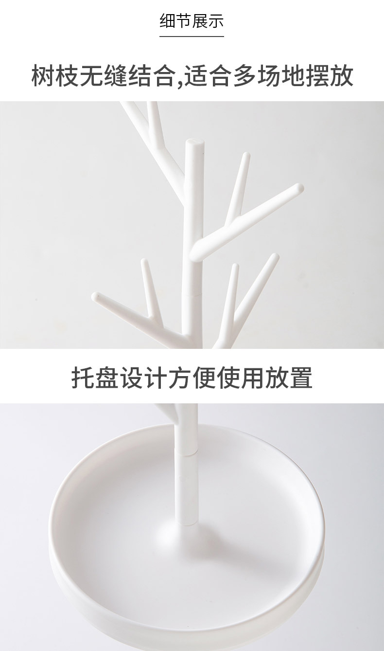 树枝收纳架_13