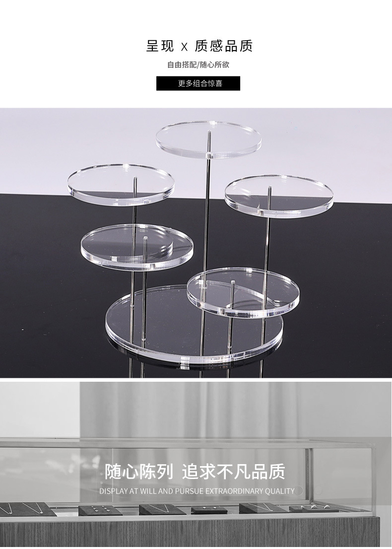 首饰手办展示架戒指阶梯展示台耳钉耳环架手镯手链展示摆件戒指架详情7