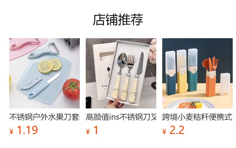 不锈钢水果叉勺圣诞礼物卡通萌趣圣诞树甜品蛋糕勺叉创意餐具套装详情1