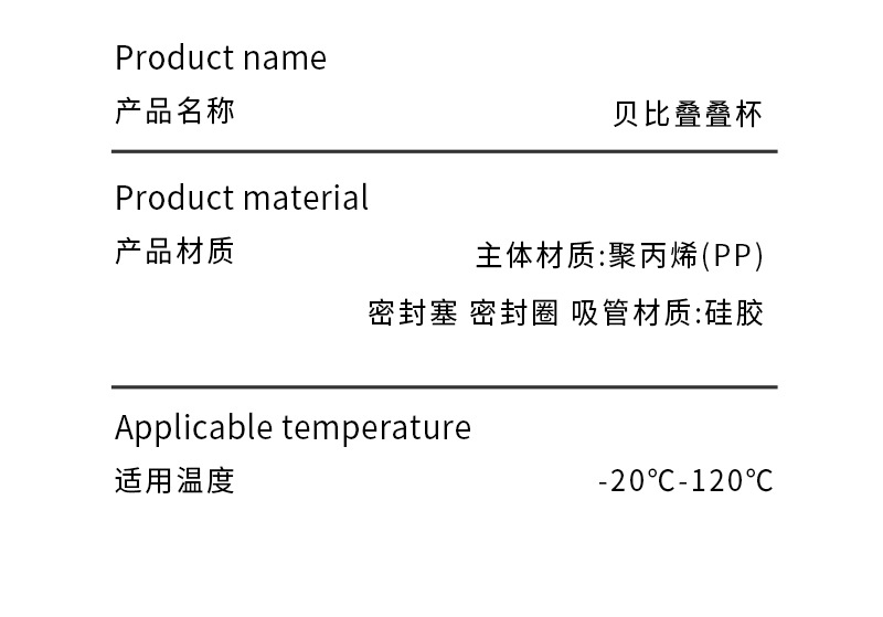 叠叠杯儿童益智玩具宝宝早教专注力对战训练游戏幼儿园叠杯子批发详情9