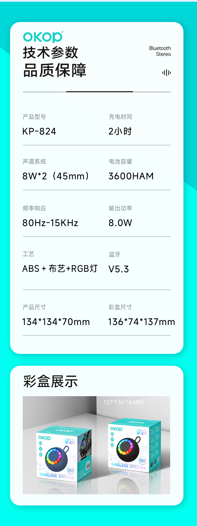 824 Bluetooth speaker, a bestseller, outdoor portable RGB ambient light, waterproof, ultra-long battery life, desktop mini speaker, cross-border pic 13